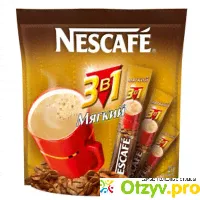 Nescafe 3 в1 мягкий вкус - отзыв-0