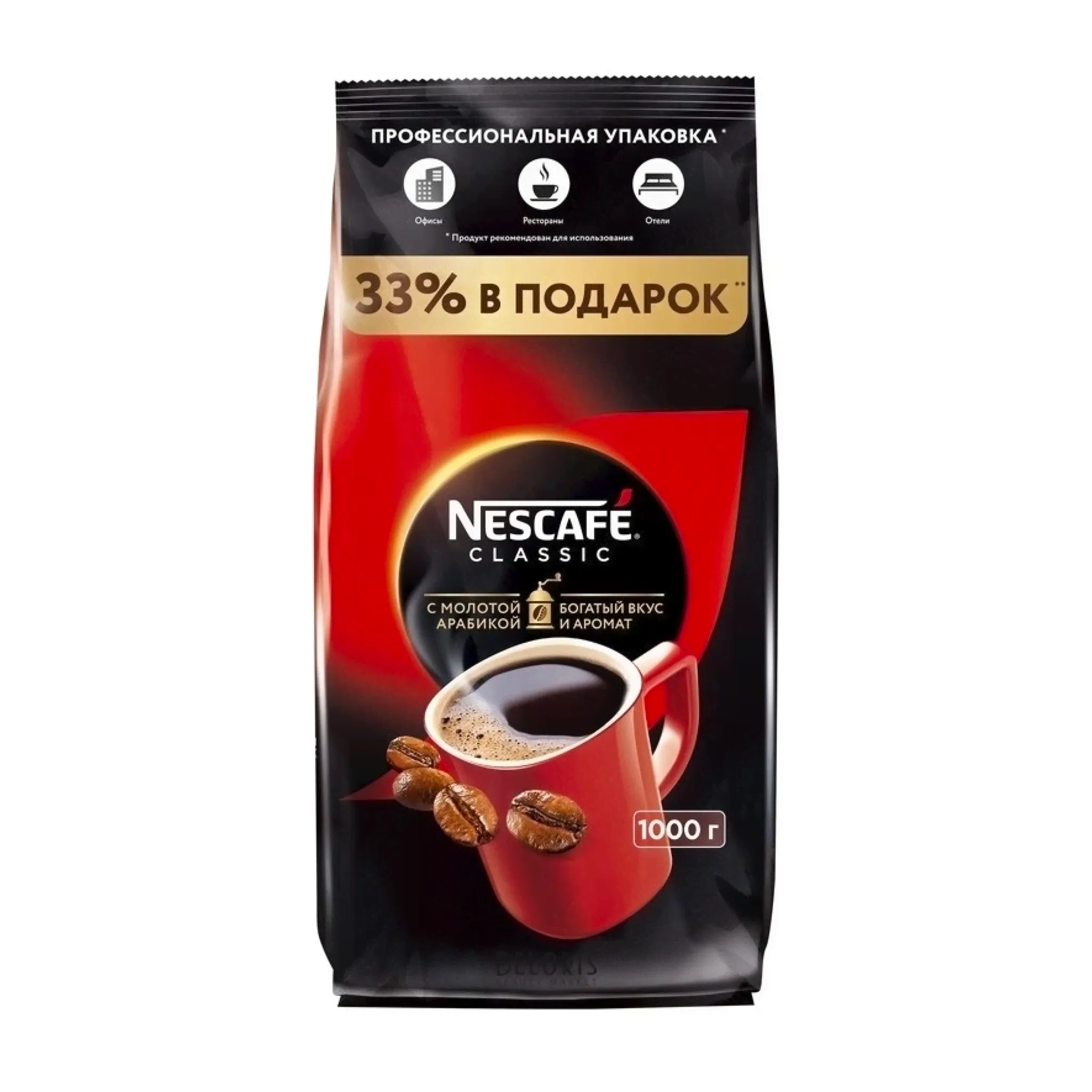Кофе растворимый с добавлением молотой арабики Nescafe Classic, 1 кг, пакет-0