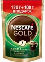 Кофе растворимый Nescafe Gold Aroma Intenso сублимированный c добавлением натурального жаренного молотого кофе, 290 г