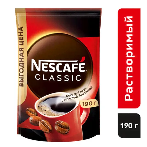 Кофе растворимый Nescafe Classic с добавлением молотой арабики, пакет, 190 г NESCAFE-0