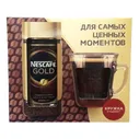 Подарочный набор Кофе Nescafe Gold растворимый 95 г + кружка