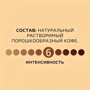 Кофе растворимый Nescafe Голд Крема 170 г-1