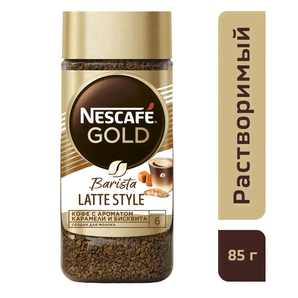 Кофе растворимый Nescafe Gold Barista Latte Style 85 г ст/б-0