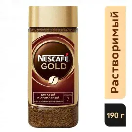Кофе молотый в растворимом NESCAFE "Gold" 190 г, стеклянная банка, сублимированный, 12135508-3