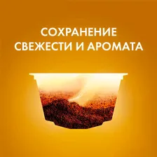 Кофе в капсулах Nescafe Dolce Gusto Coconut flat white на растительной основе 12шт